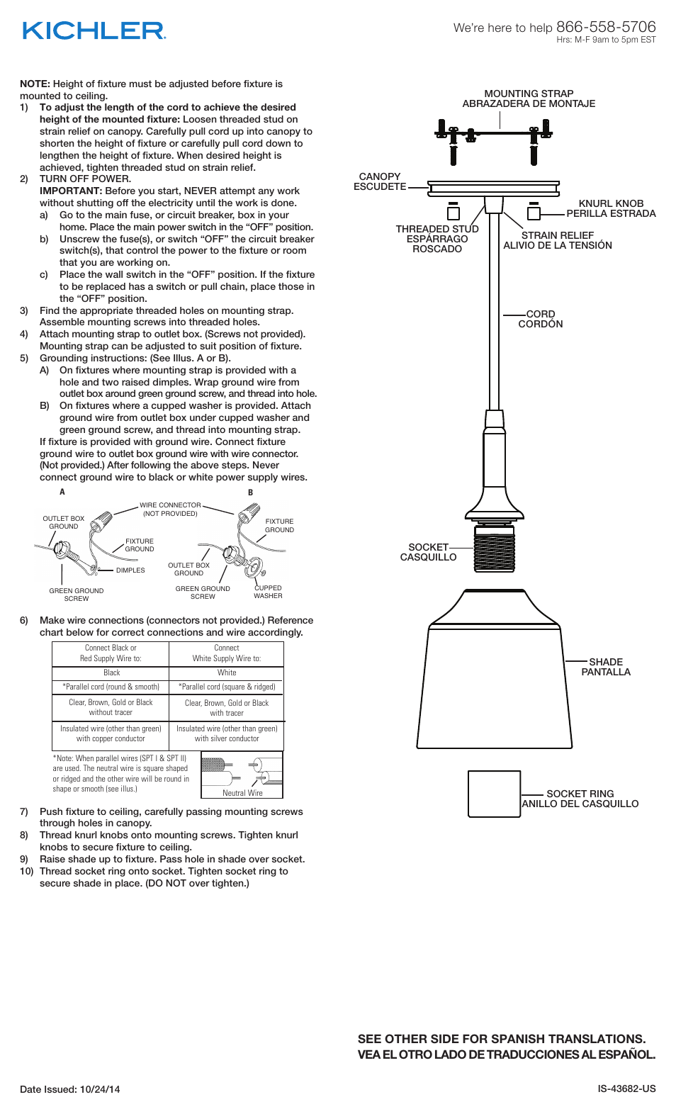 Kichler 43682 User Manual | 2 pages