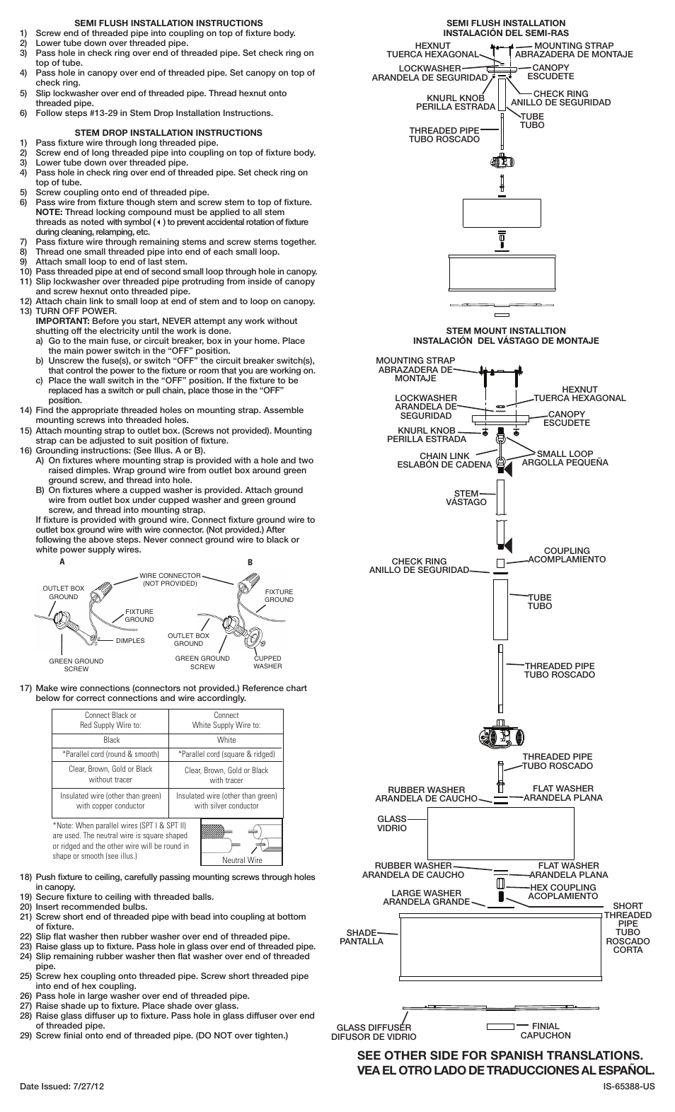 Kichler 65388 User Manual | 2 pages