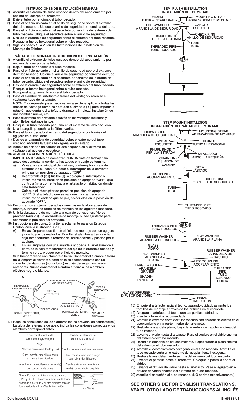 Kichler 65388 User Manual | Page 2 / 2