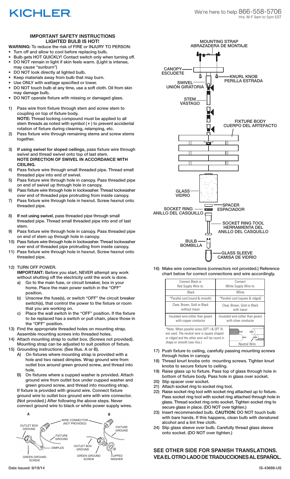 Kichler 43688 User Manual | 2 pages