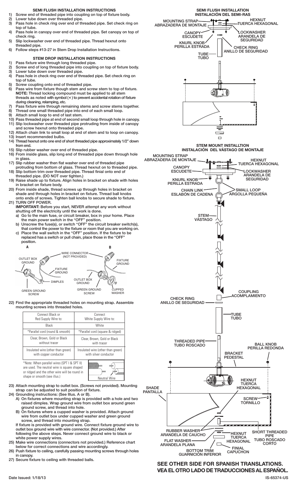 Kichler 65374 User Manual | 2 pages