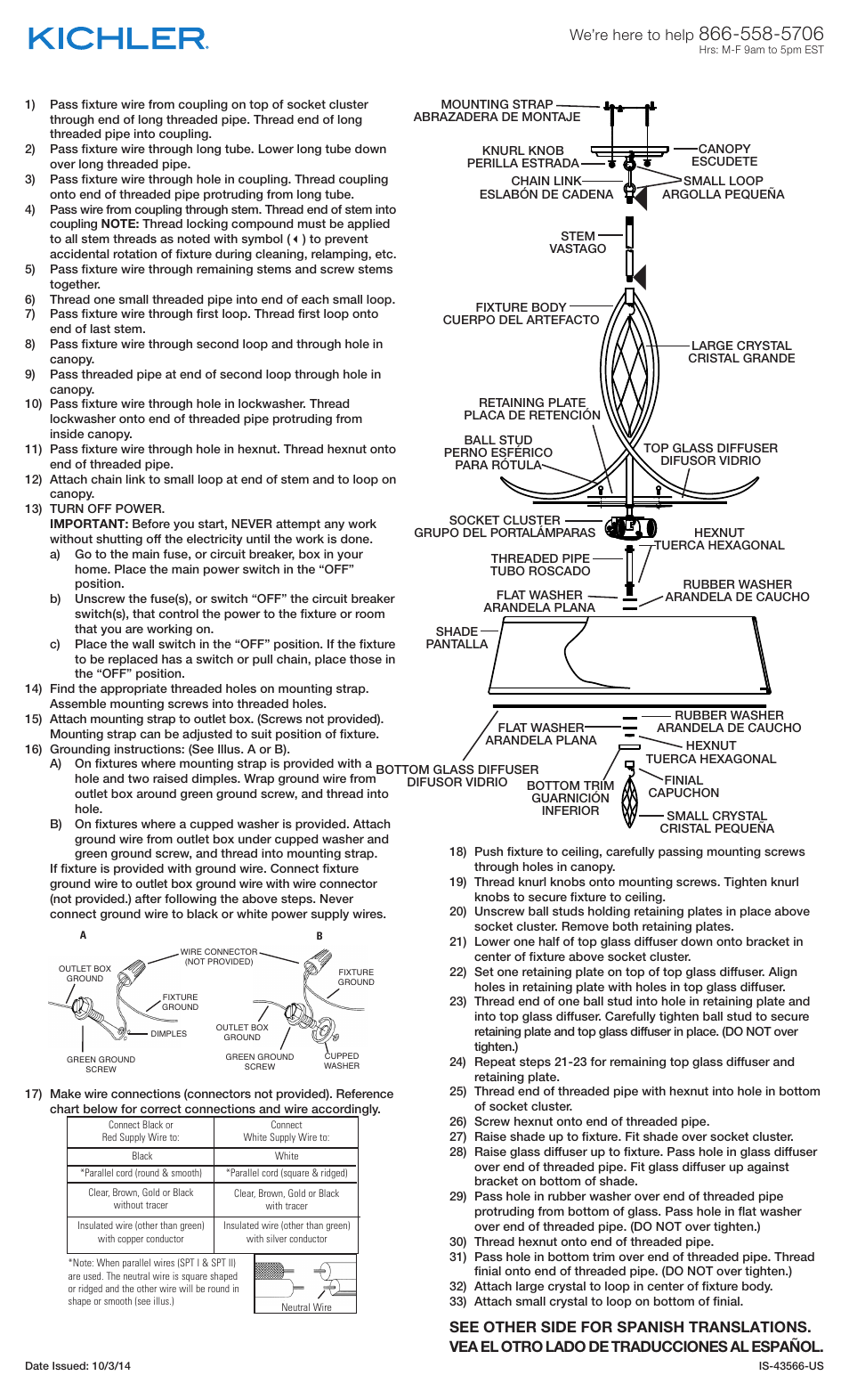 Kichler 43566 User Manual | 2 pages