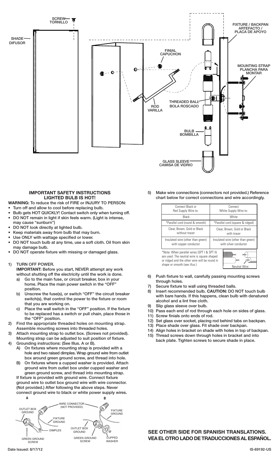 Kichler 69192 User Manual | 2 pages