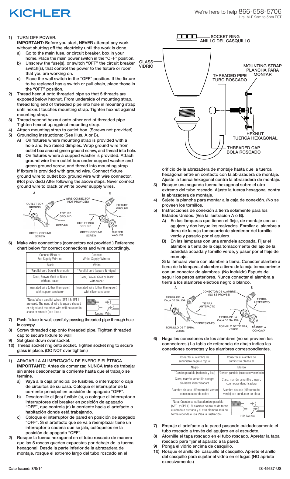 Kichler 45637 User Manual | 1 page