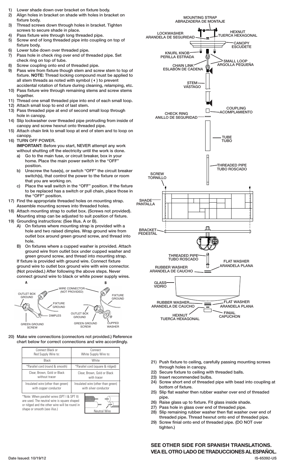 Kichler 65392 User Manual | 2 pages
