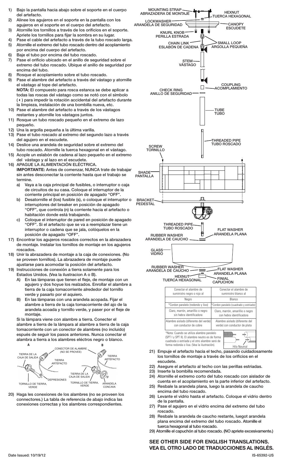 Kichler 65392 User Manual | Page 2 / 2