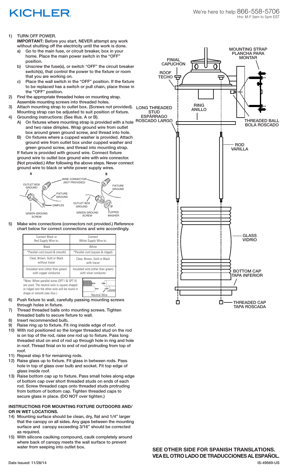 Kichler 49569 User Manual | 2 pages