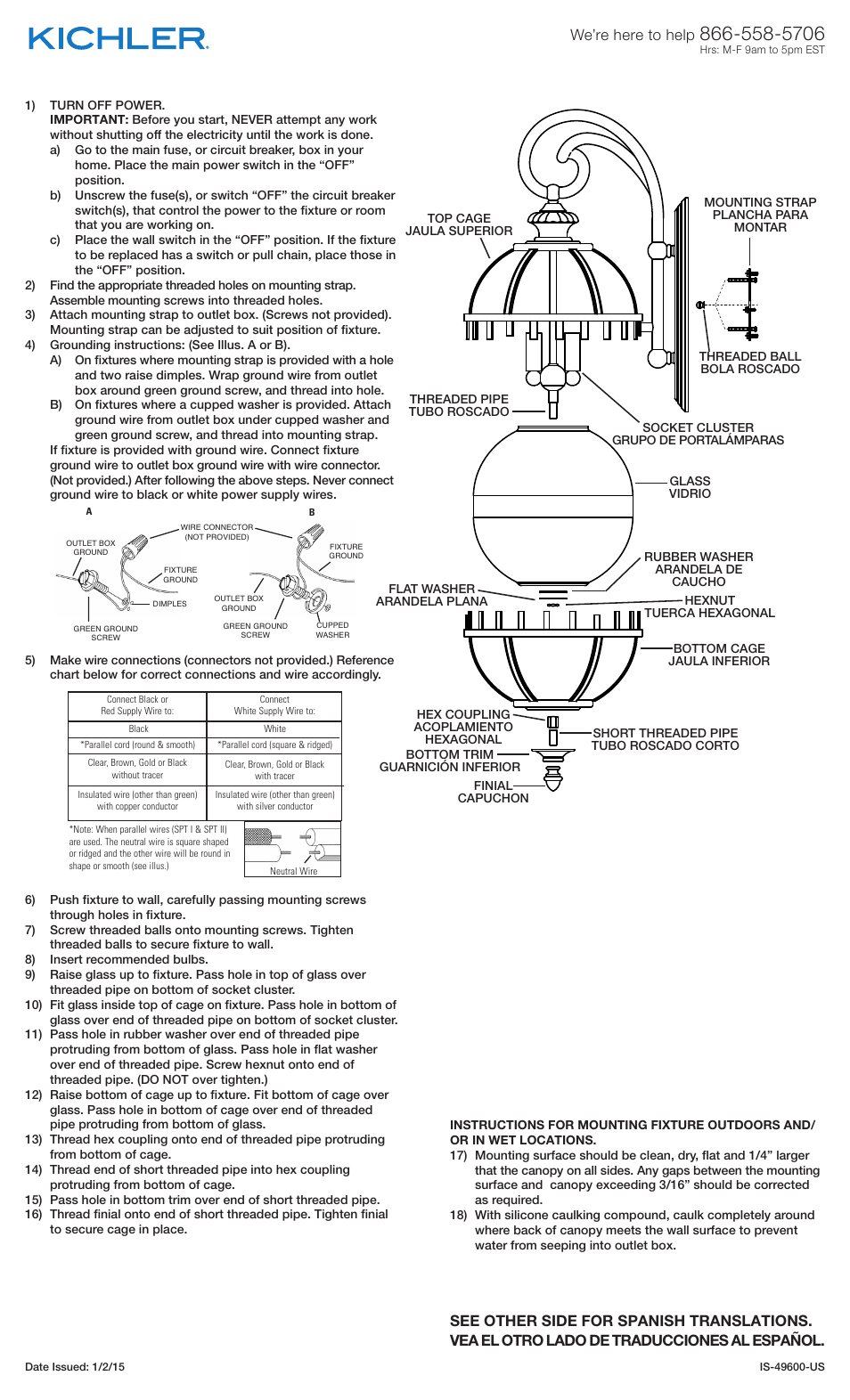 Kichler 49600 User Manual | 2 pages
