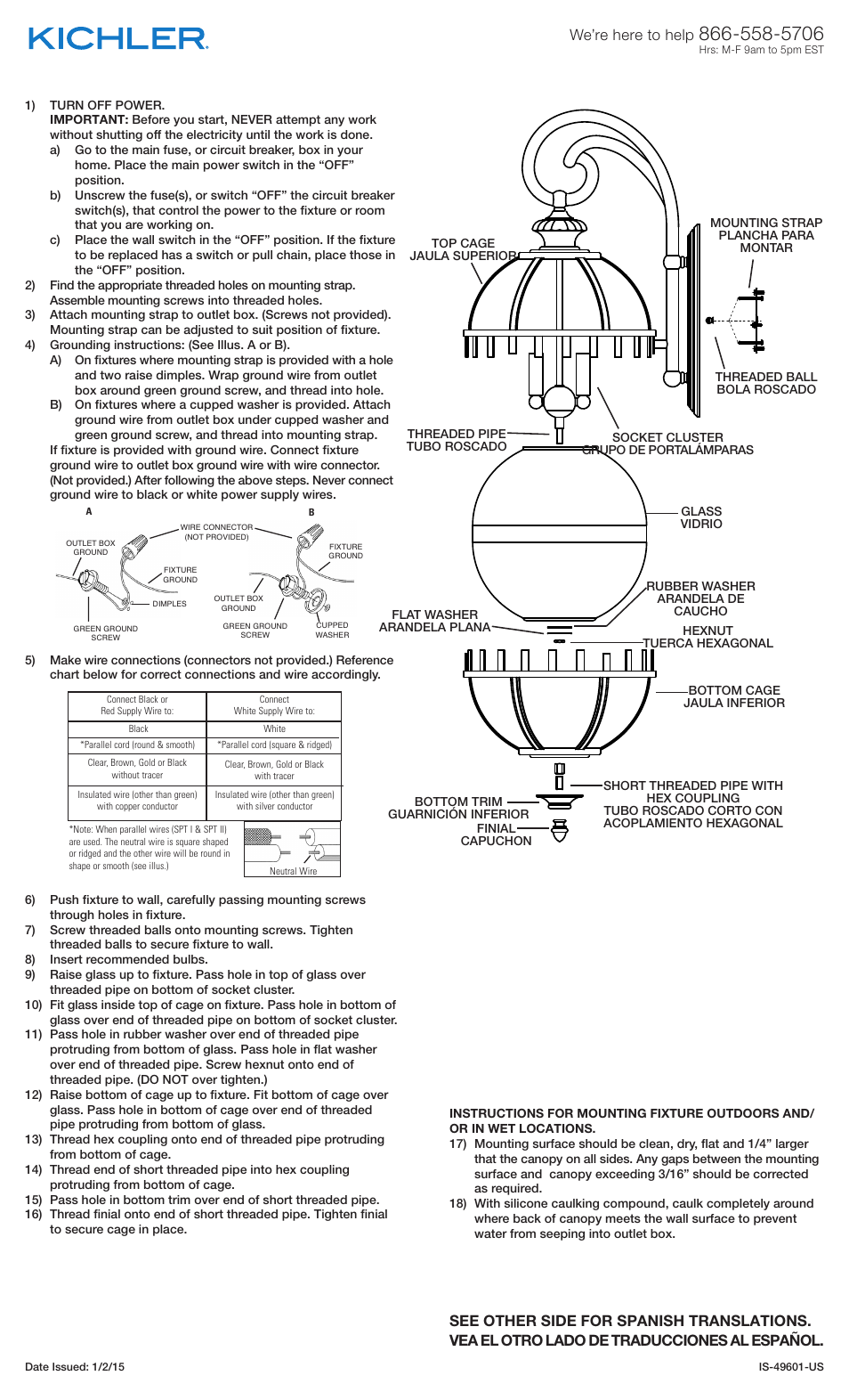 Kichler 49601 User Manual | 2 pages