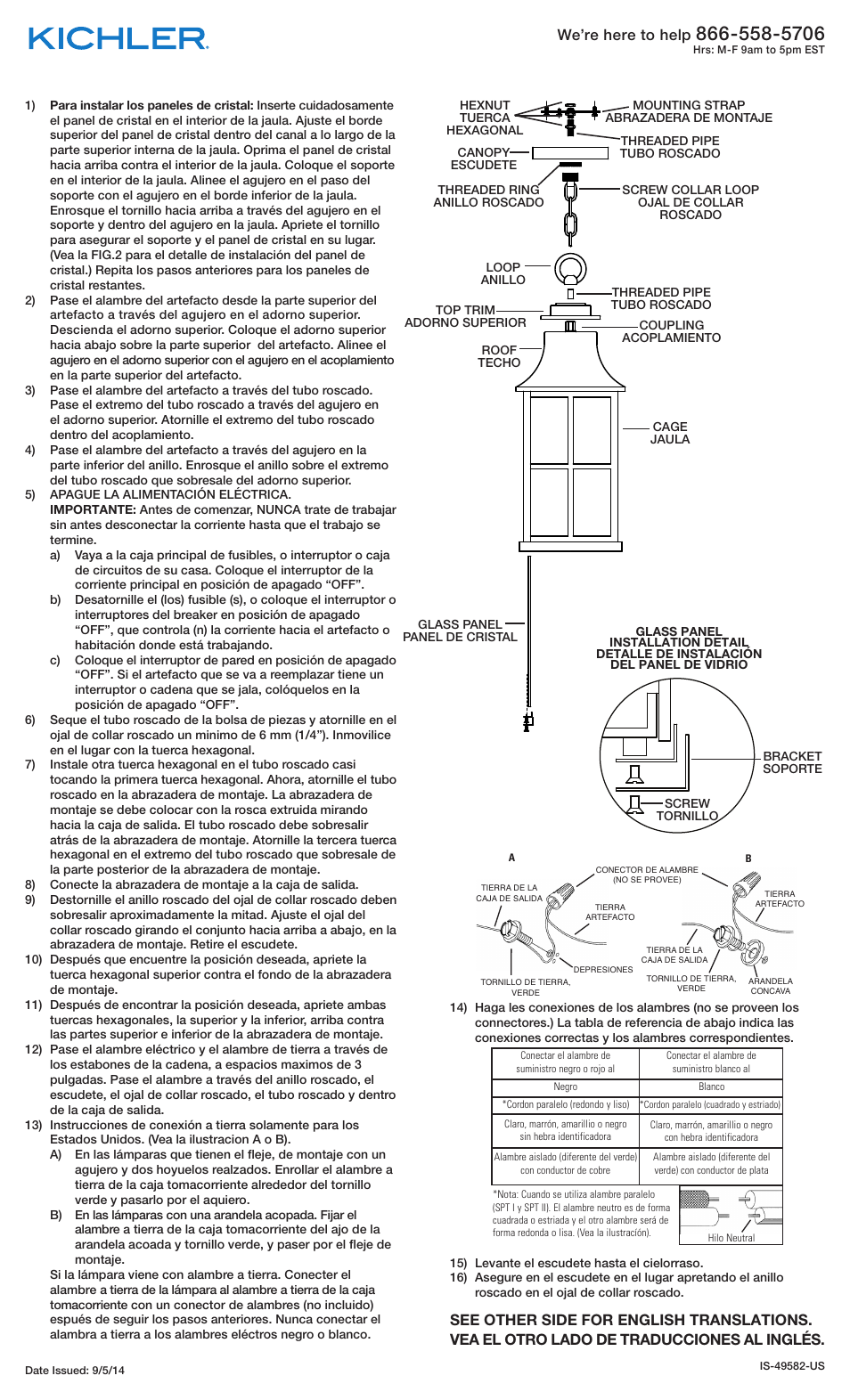 Kichler 49582 User Manual | Page 2 / 2