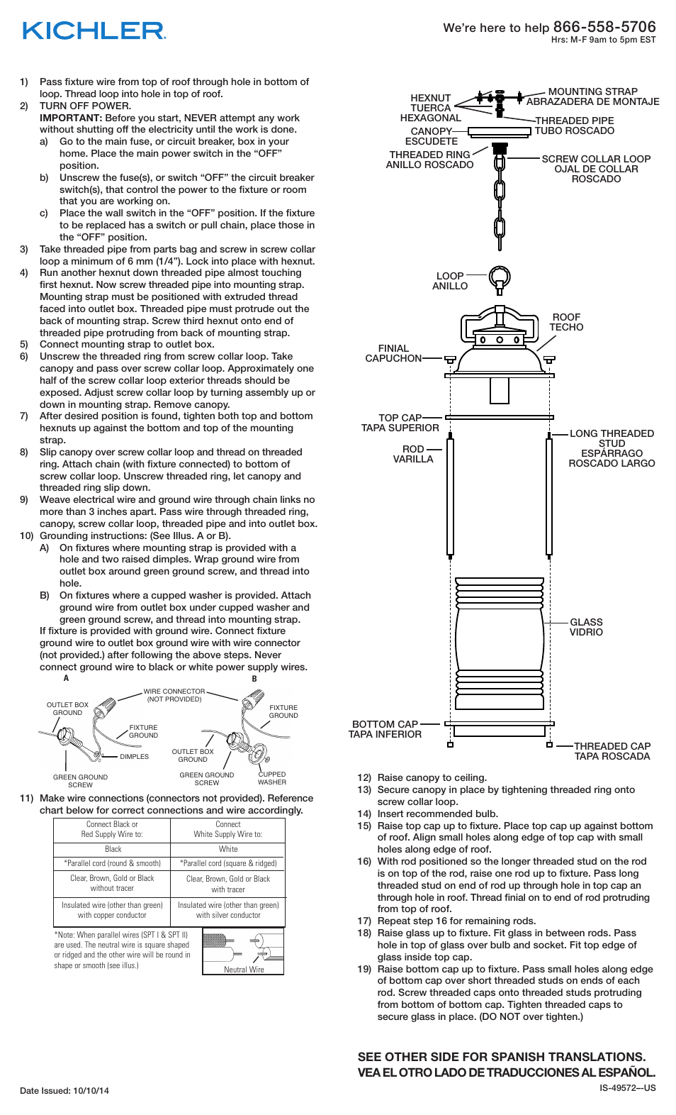 Kichler 49572 User Manual | 2 pages