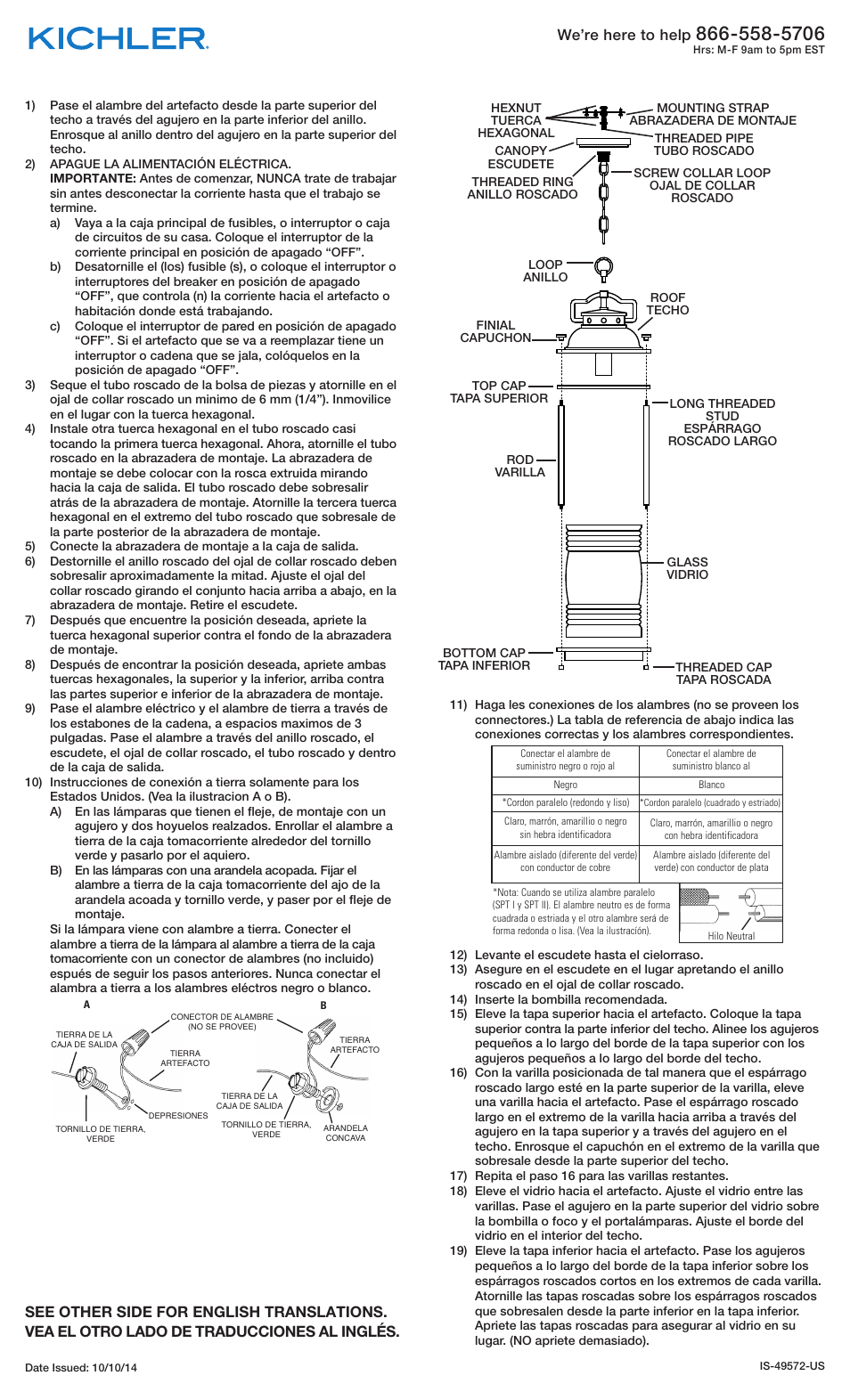Kichler 49572 User Manual | Page 2 / 2
