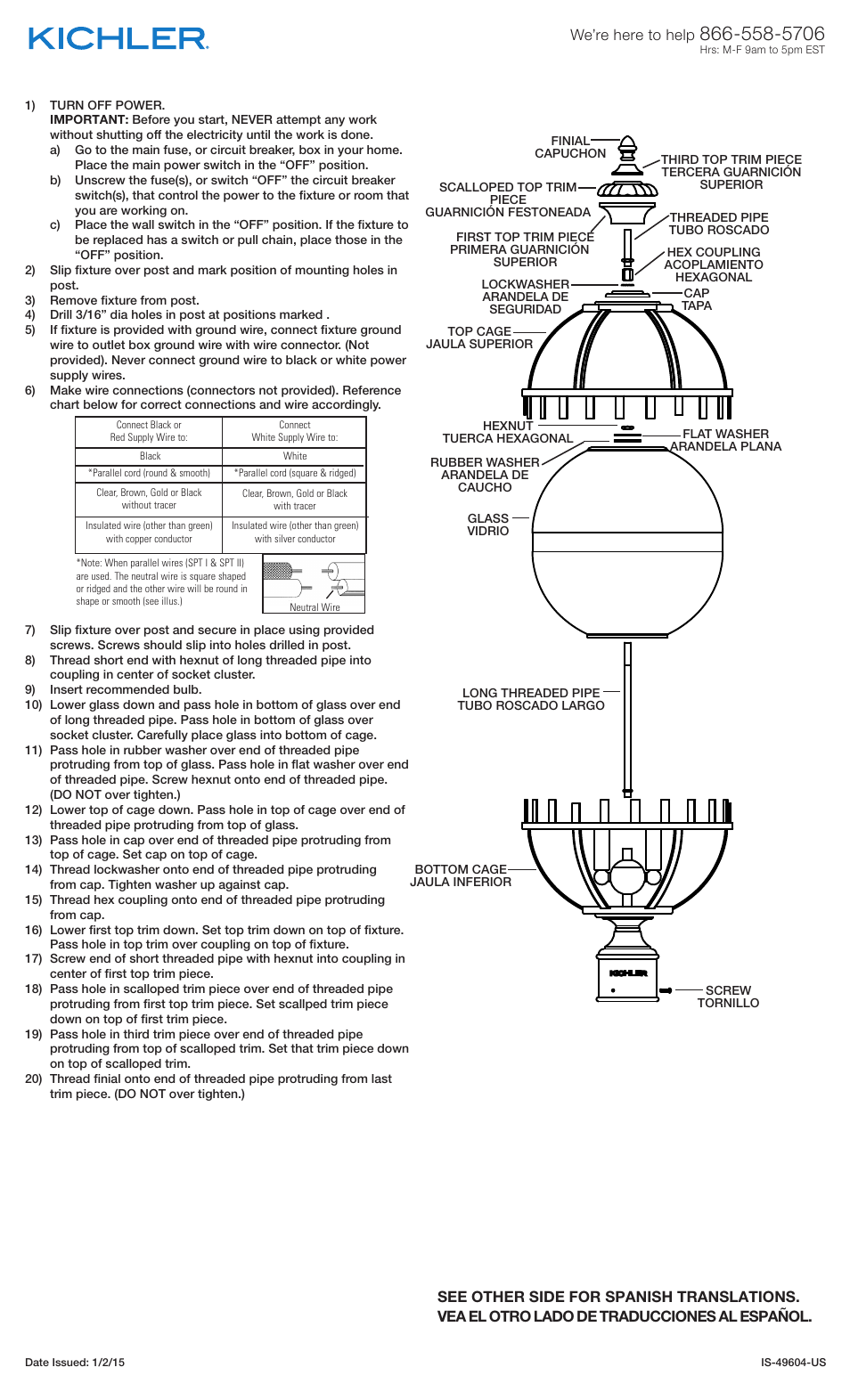 Kichler 49604 User Manual | 2 pages