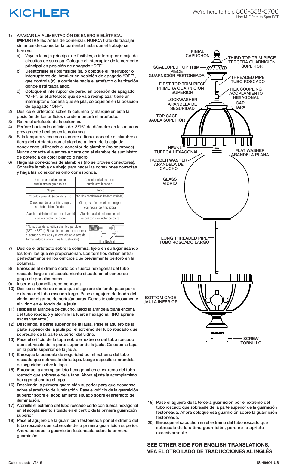 Kichler 49604 User Manual | Page 2 / 2