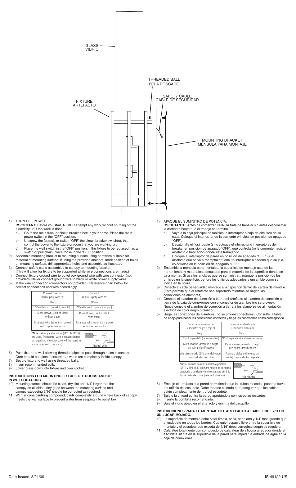 Kichler 49122 User Manual | 1 page