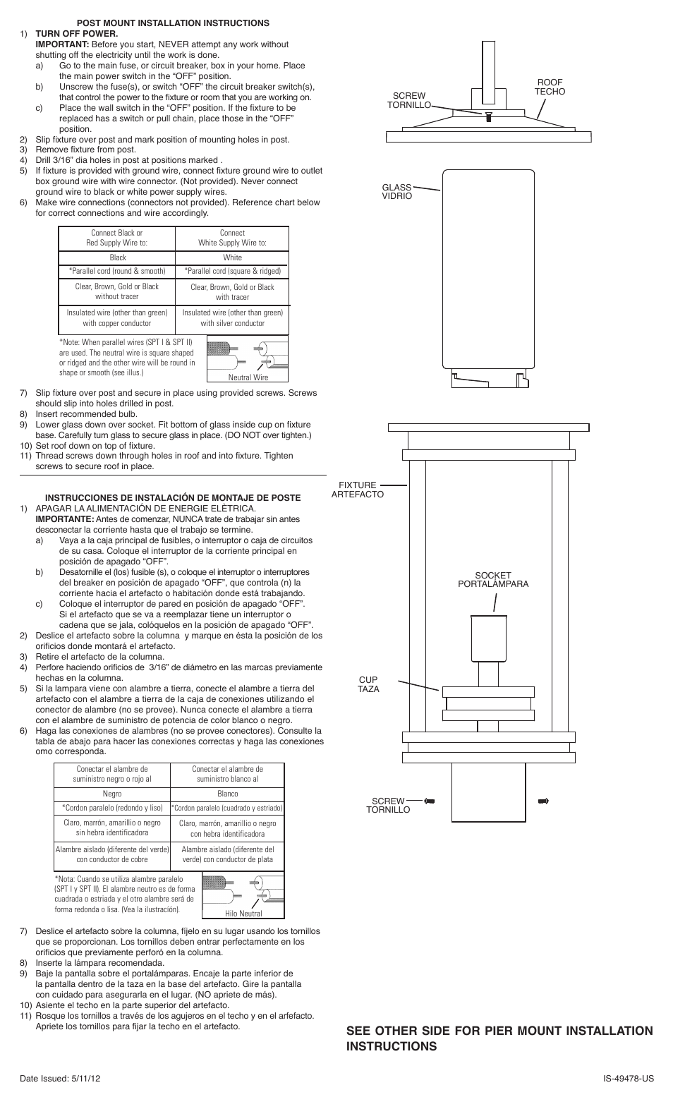 Kichler 49478 User Manual | 2 pages