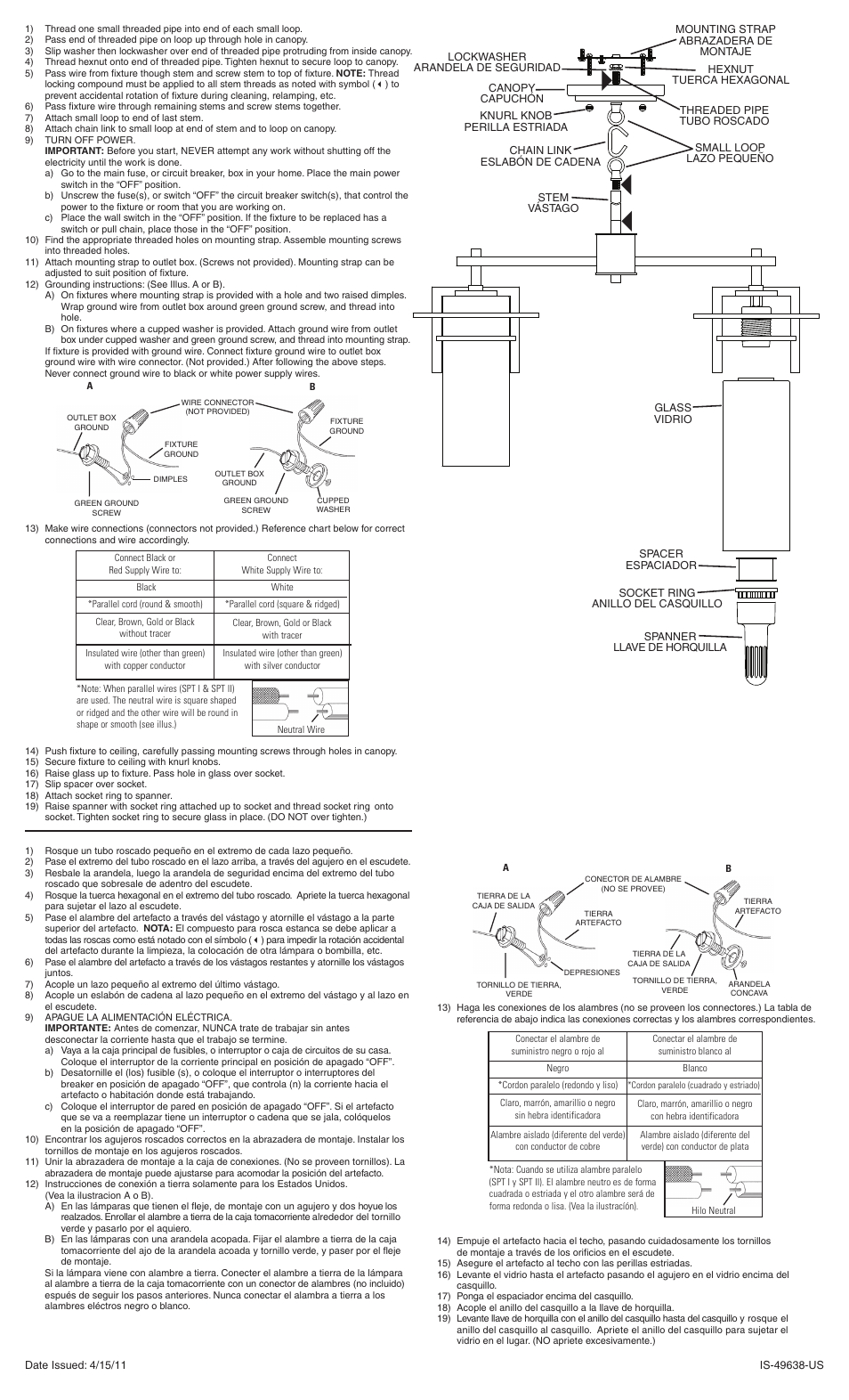 Kichler 49638 User Manual | 1 page