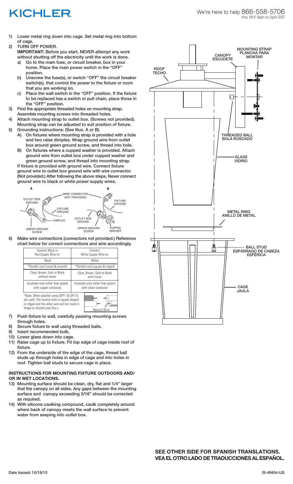 Kichler 49454 User Manual | 2 pages