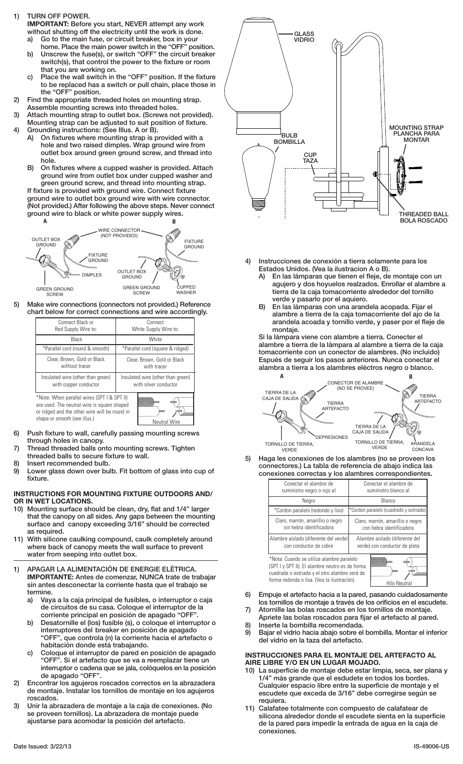 Kichler 49006 User Manual | 1 page