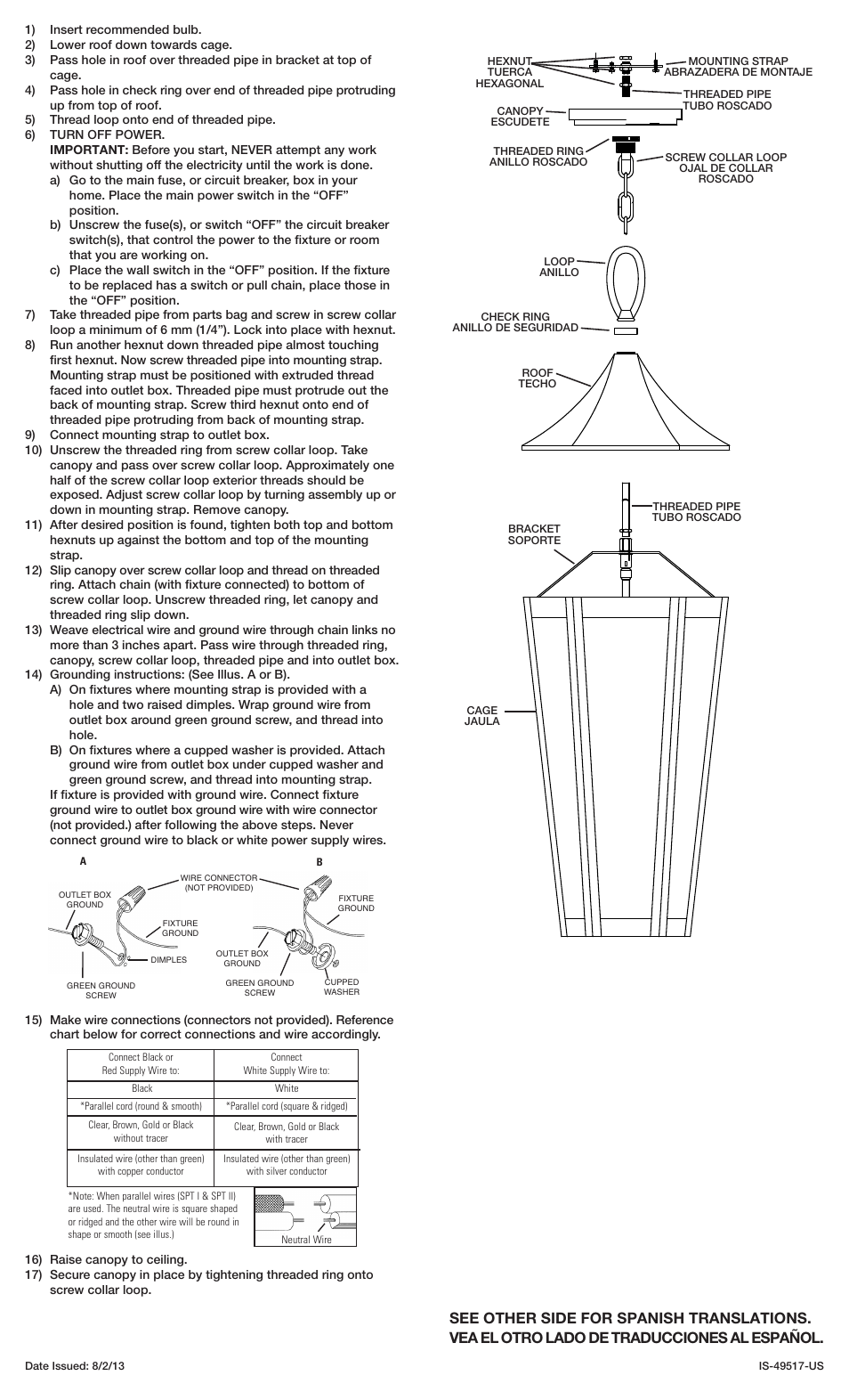 Kichler 49517 User Manual | 2 pages