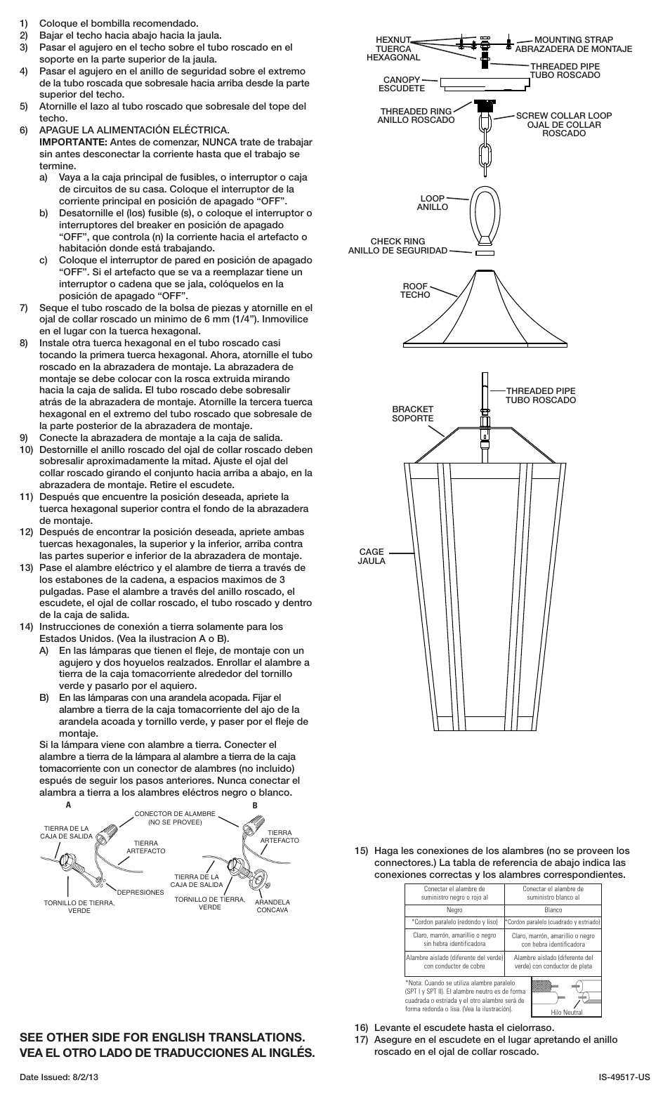 Kichler 49517 User Manual | Page 2 / 2