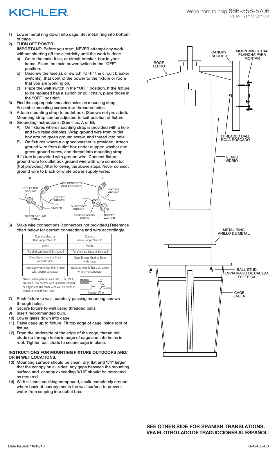 Kichler 49456 User Manual | 2 pages