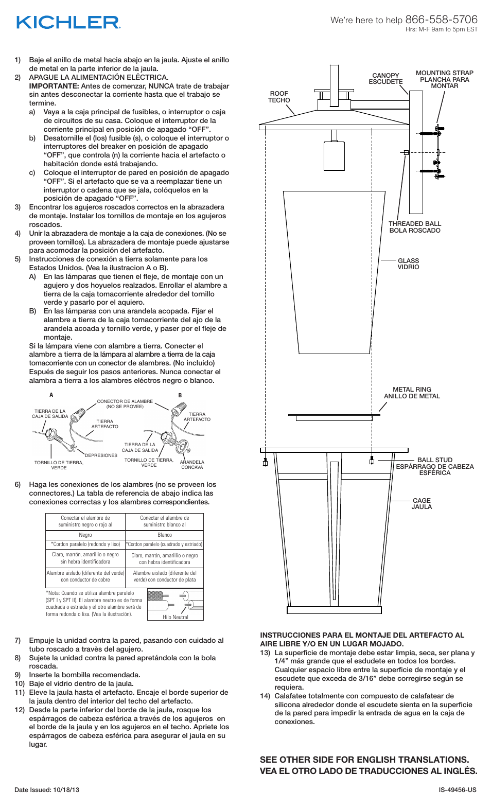 Kichler 49456 User Manual | Page 2 / 2
