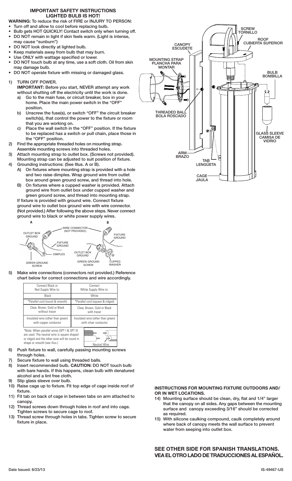 Kichler 49467 User Manual | 2 pages