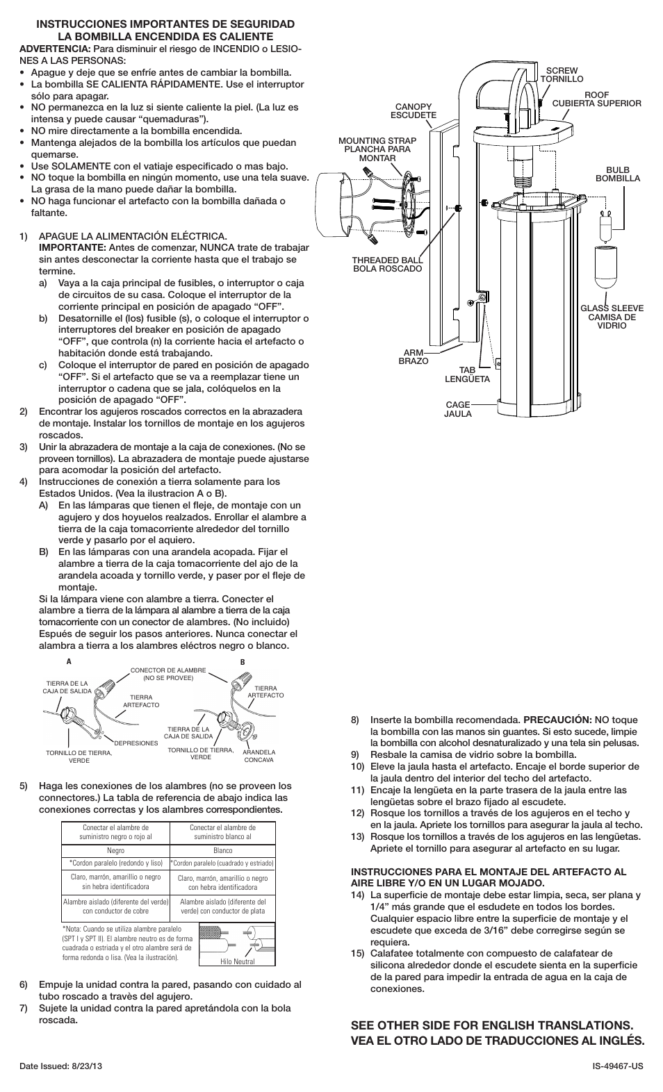 Kichler 49467 User Manual | Page 2 / 2