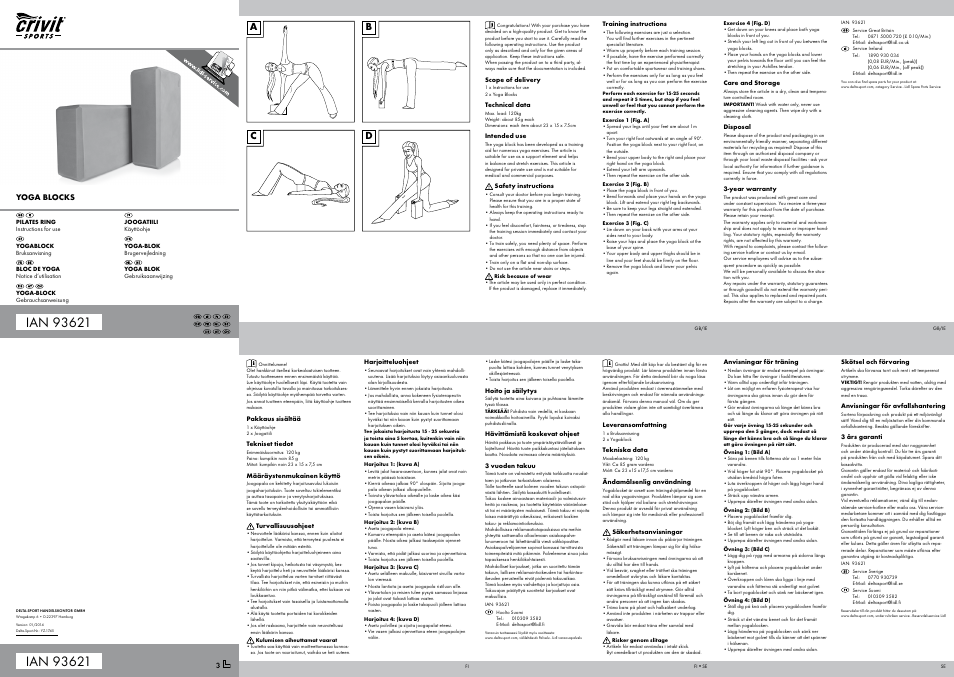 Crivit Yoga Block User Manual | 2 pages