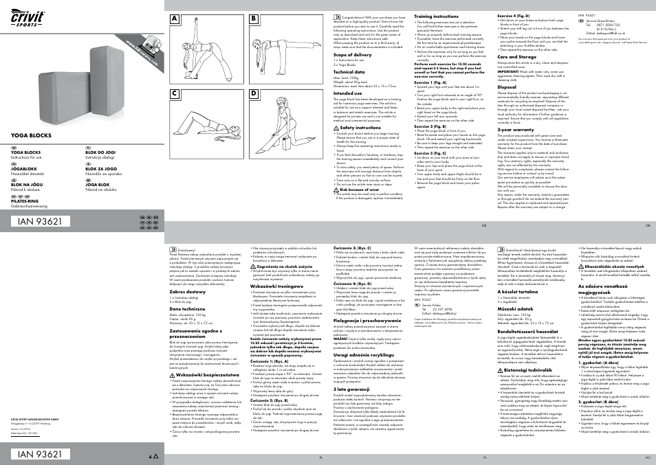 Crivit Yoga Block User Manual | 2 pages