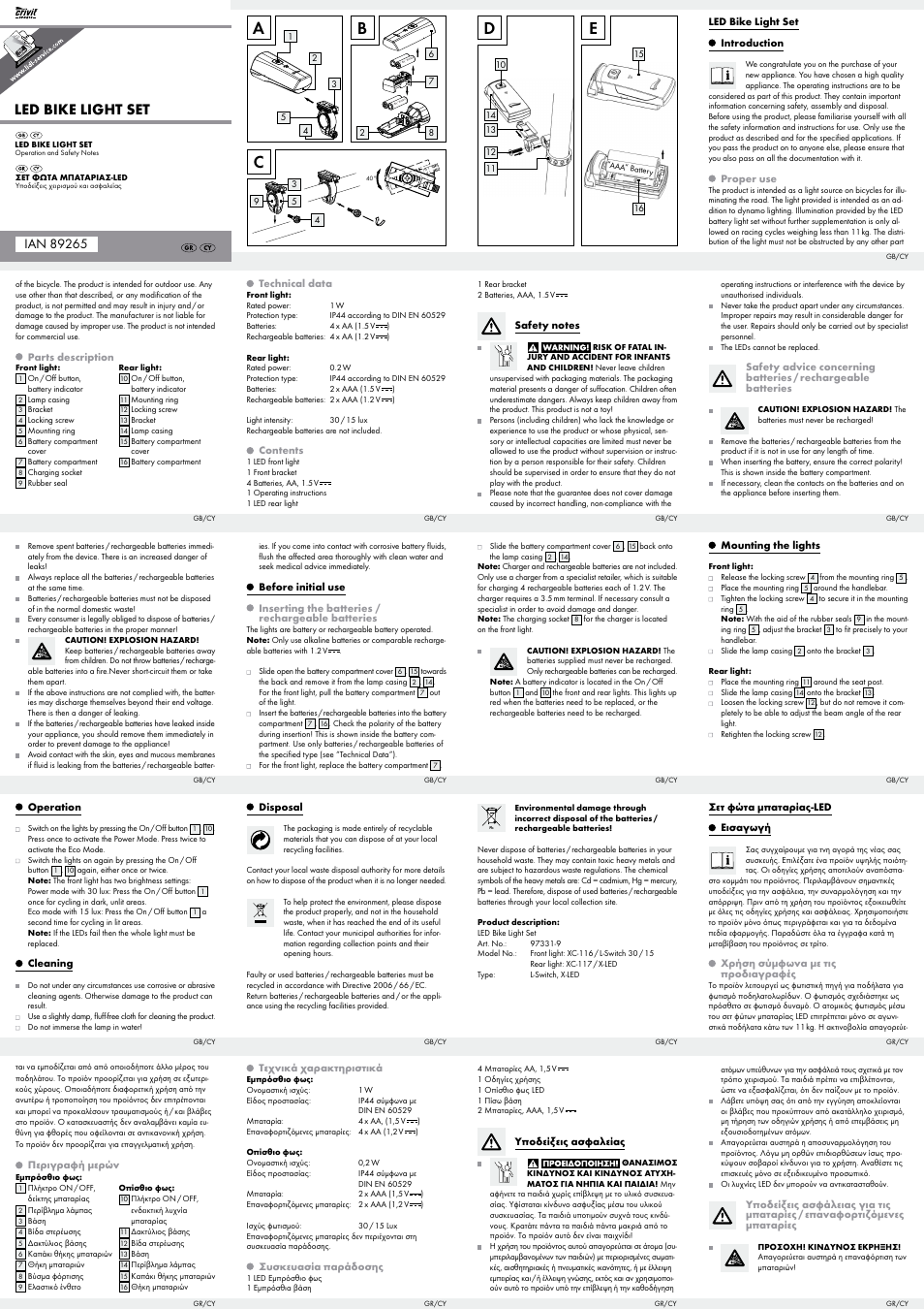 Crivit LED Bike Light Set User Manual | 2 pages