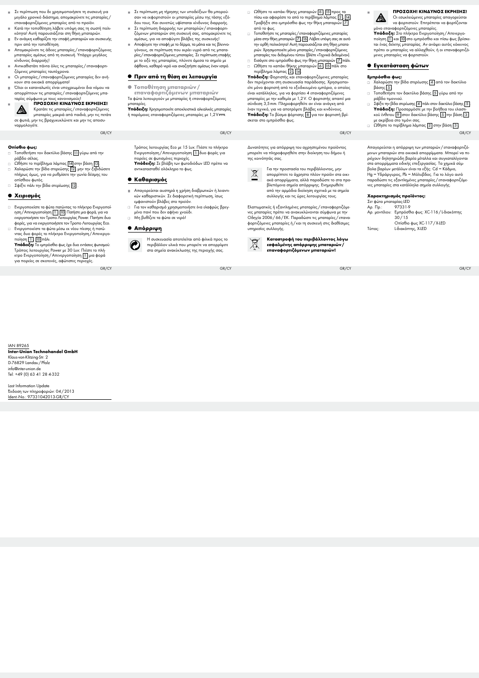 Crivit LED Bike Light Set User Manual | Page 2 / 2