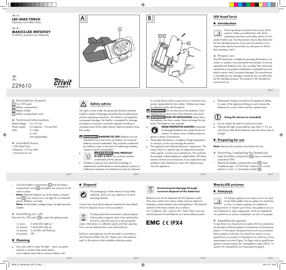 Crivit Z29610 User Manual | 2 pages