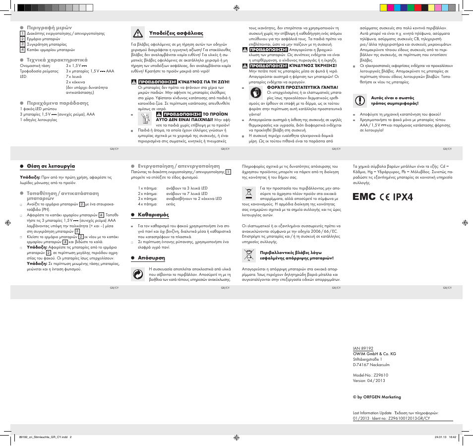 Crivit Z29610 User Manual | Page 2 / 2