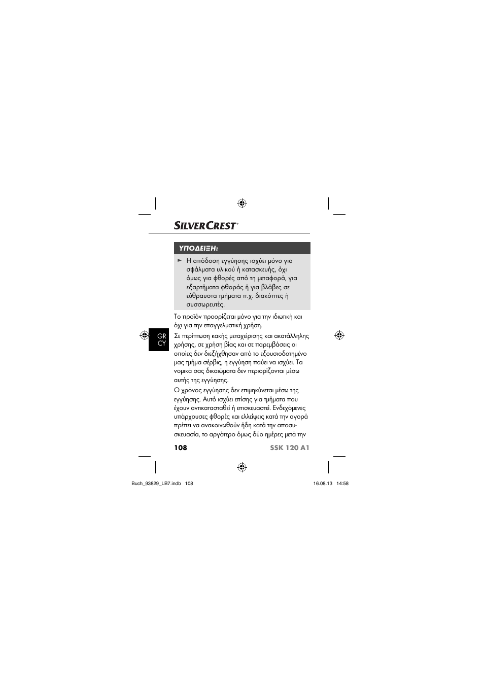 Crivit SSK 120 A1 User Manual | Page 111 / 113