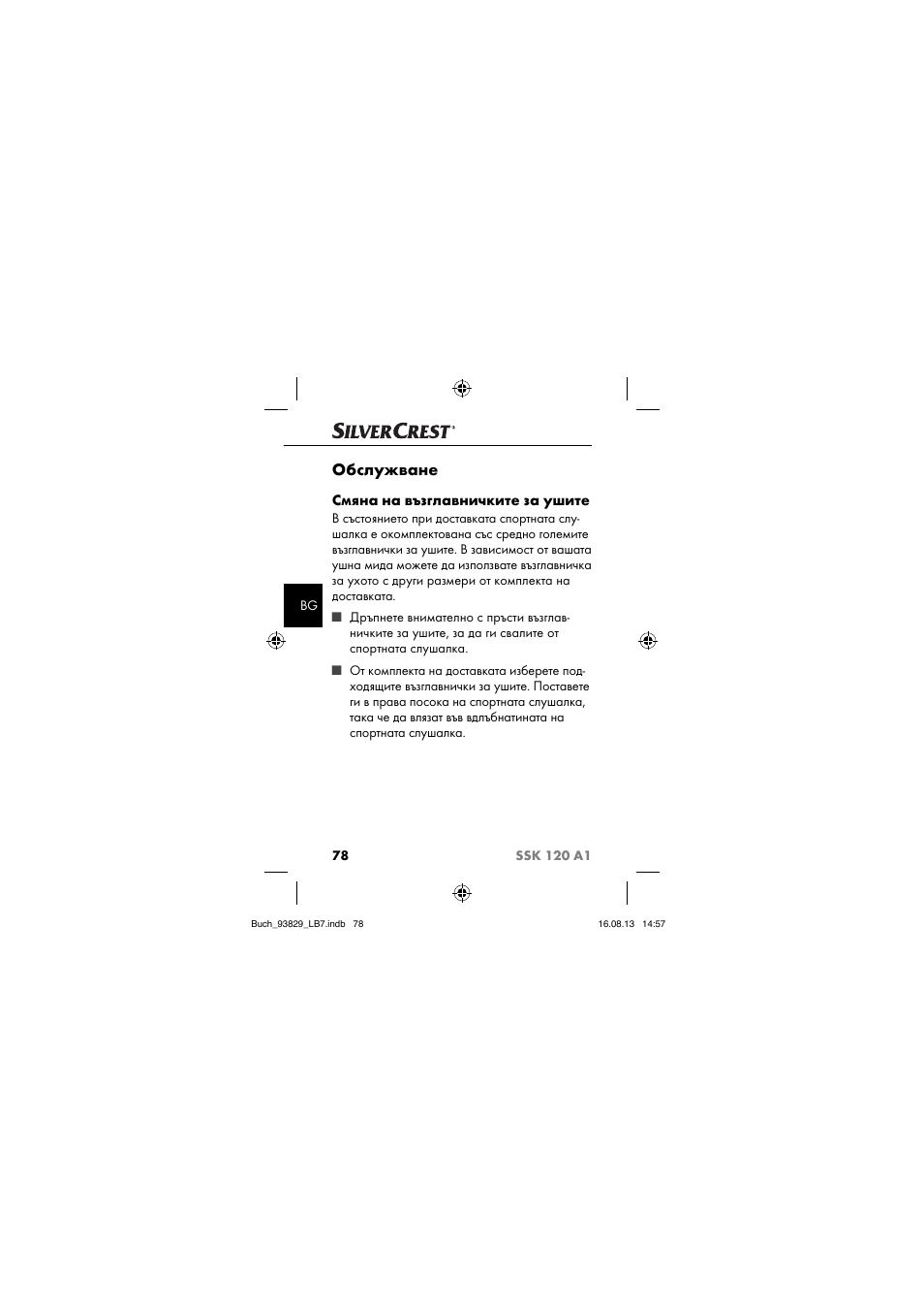 Обслужване, Смяна на възглавничките за ушите | Crivit SSK 120 A1 User Manual | Page 81 / 113