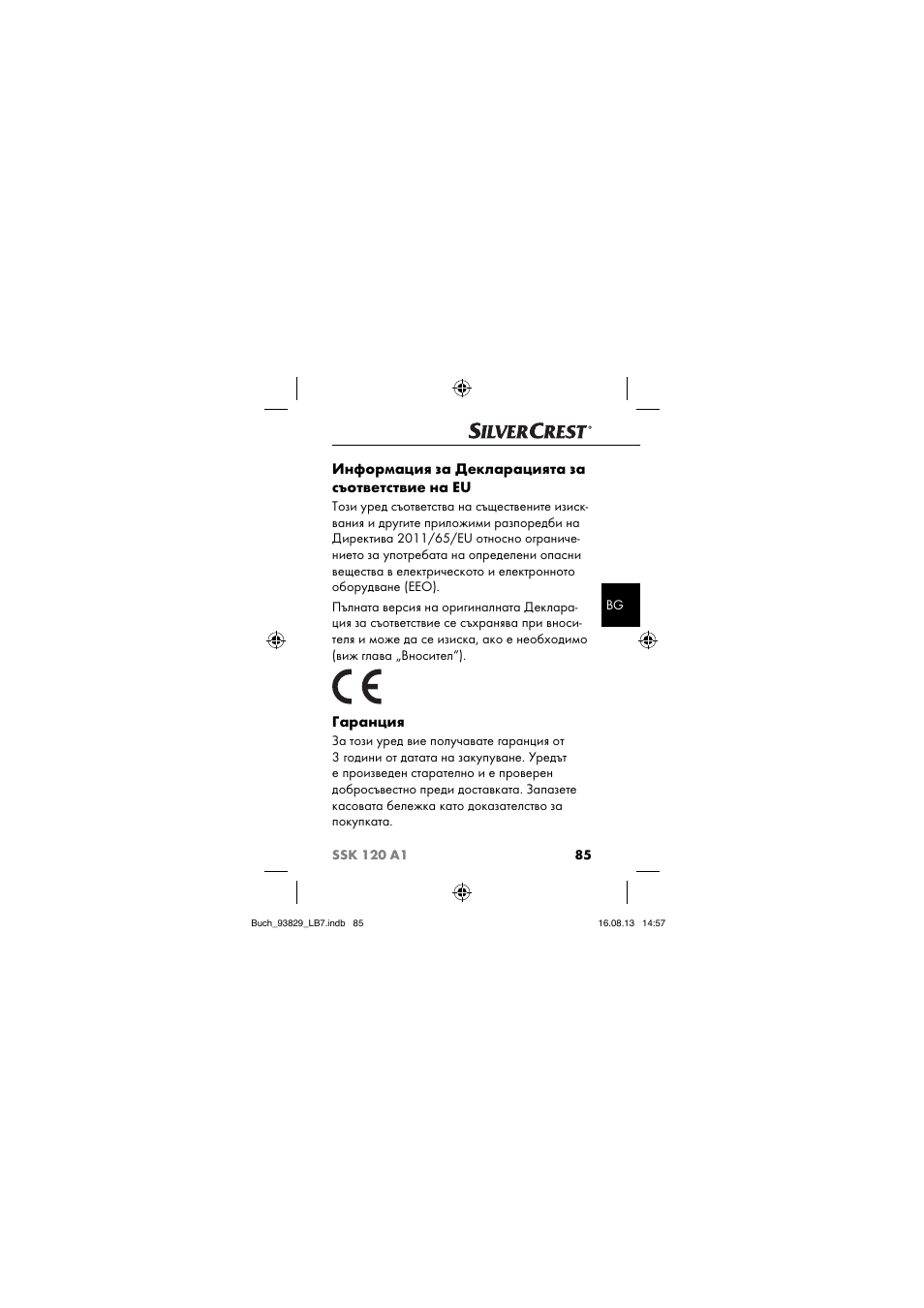 Информация за декларацията за съответствие на еu, Гаранция | Crivit SSK 120 A1 User Manual | Page 88 / 113