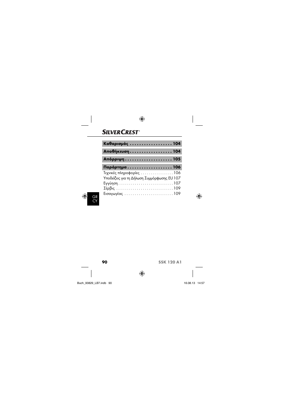 Crivit SSK 120 A1 User Manual | Page 93 / 113