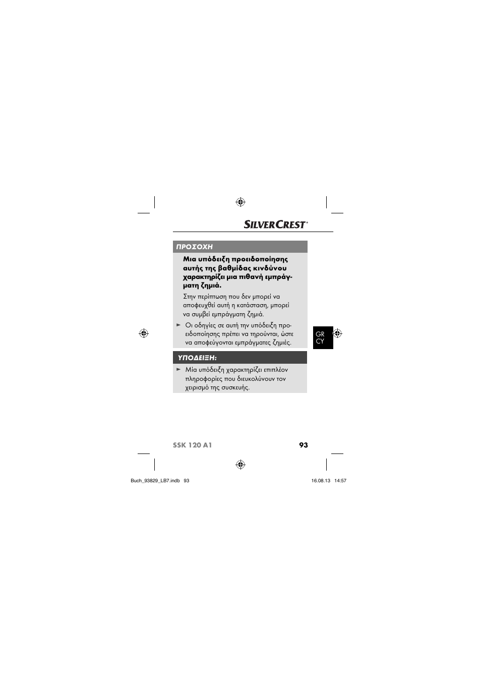 Crivit SSK 120 A1 User Manual | Page 96 / 113