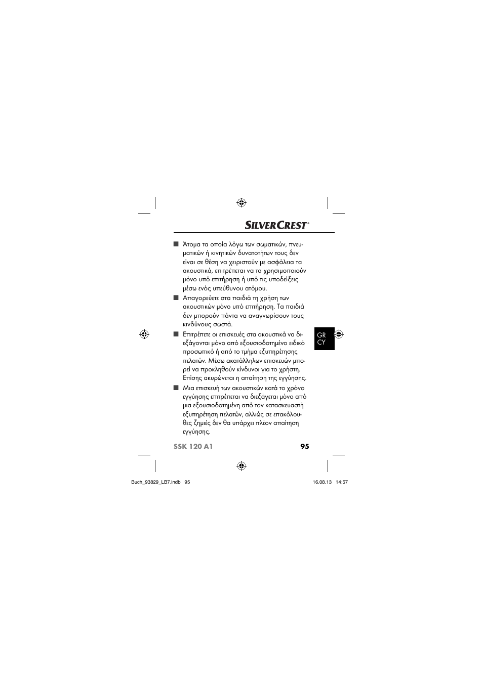 Crivit SSK 120 A1 User Manual | Page 98 / 113