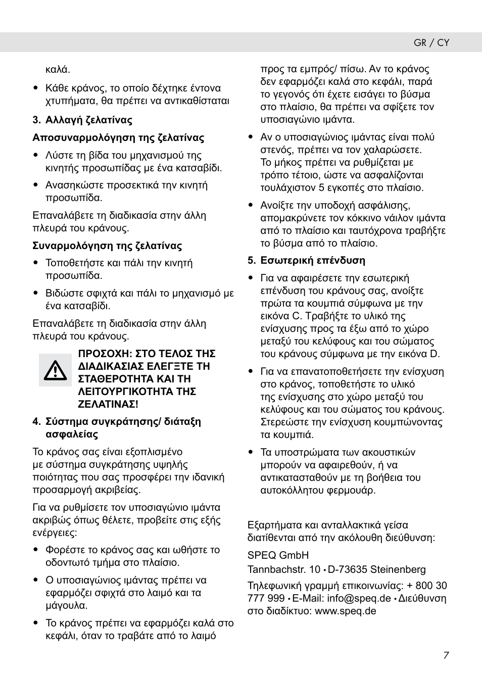 Crivit SP - 603 MH User Manual | Page 7 / 8
