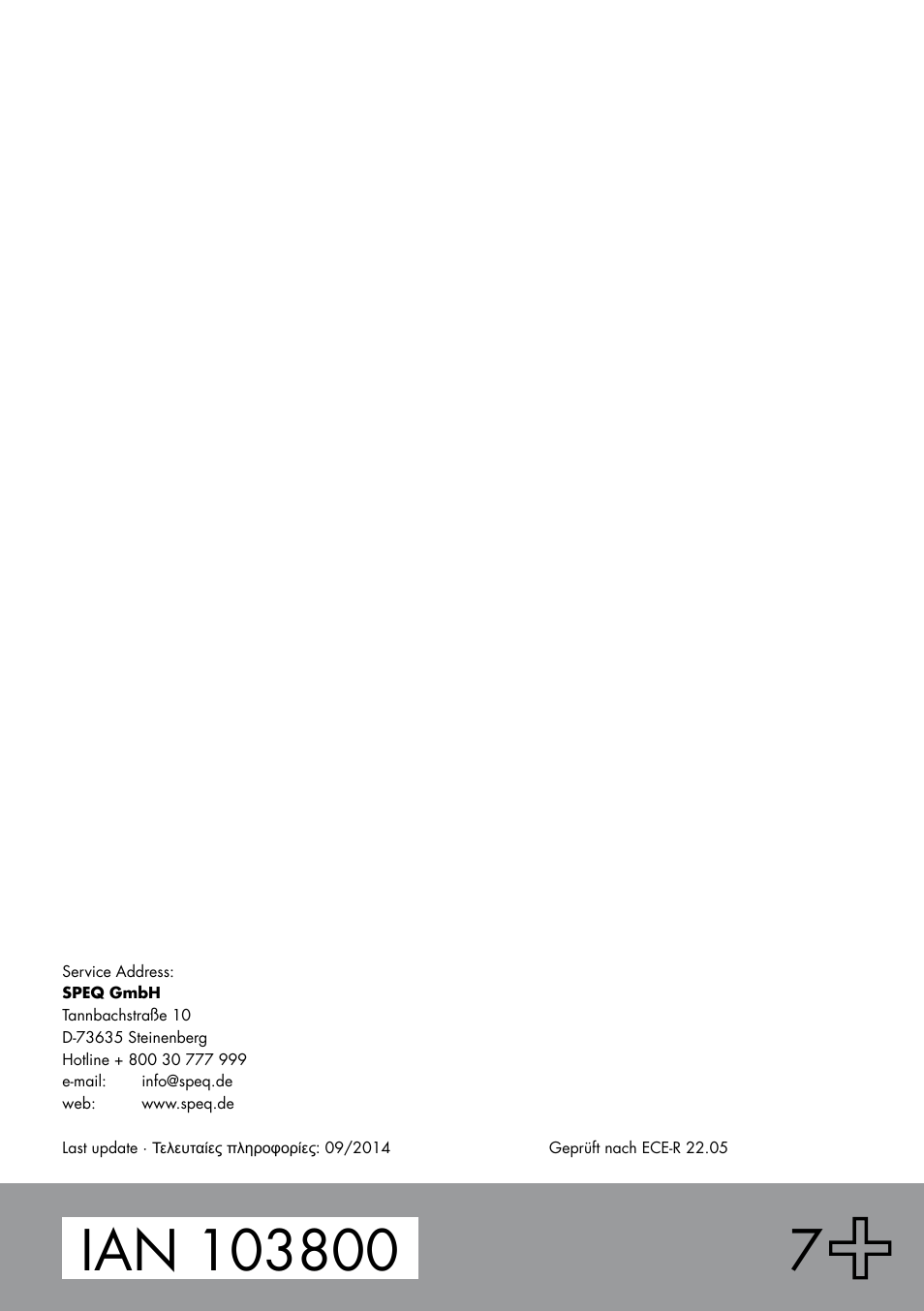 Crivit SP - 603 MH User Manual | Page 8 / 8