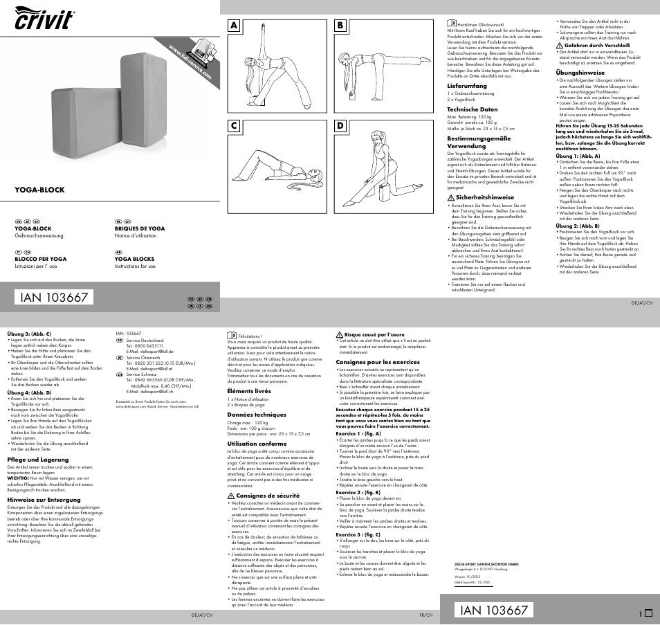 Crivit Yoga Block User Manual | 2 pages