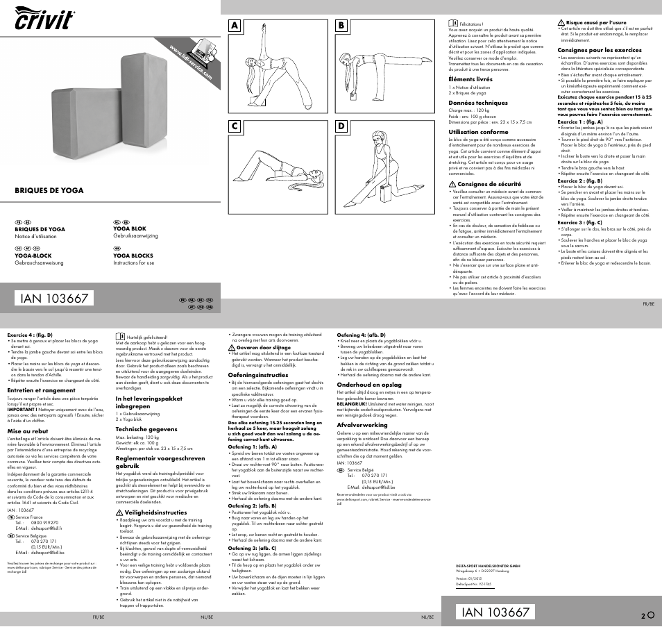 Crivit Yoga Block User Manual | 2 pages