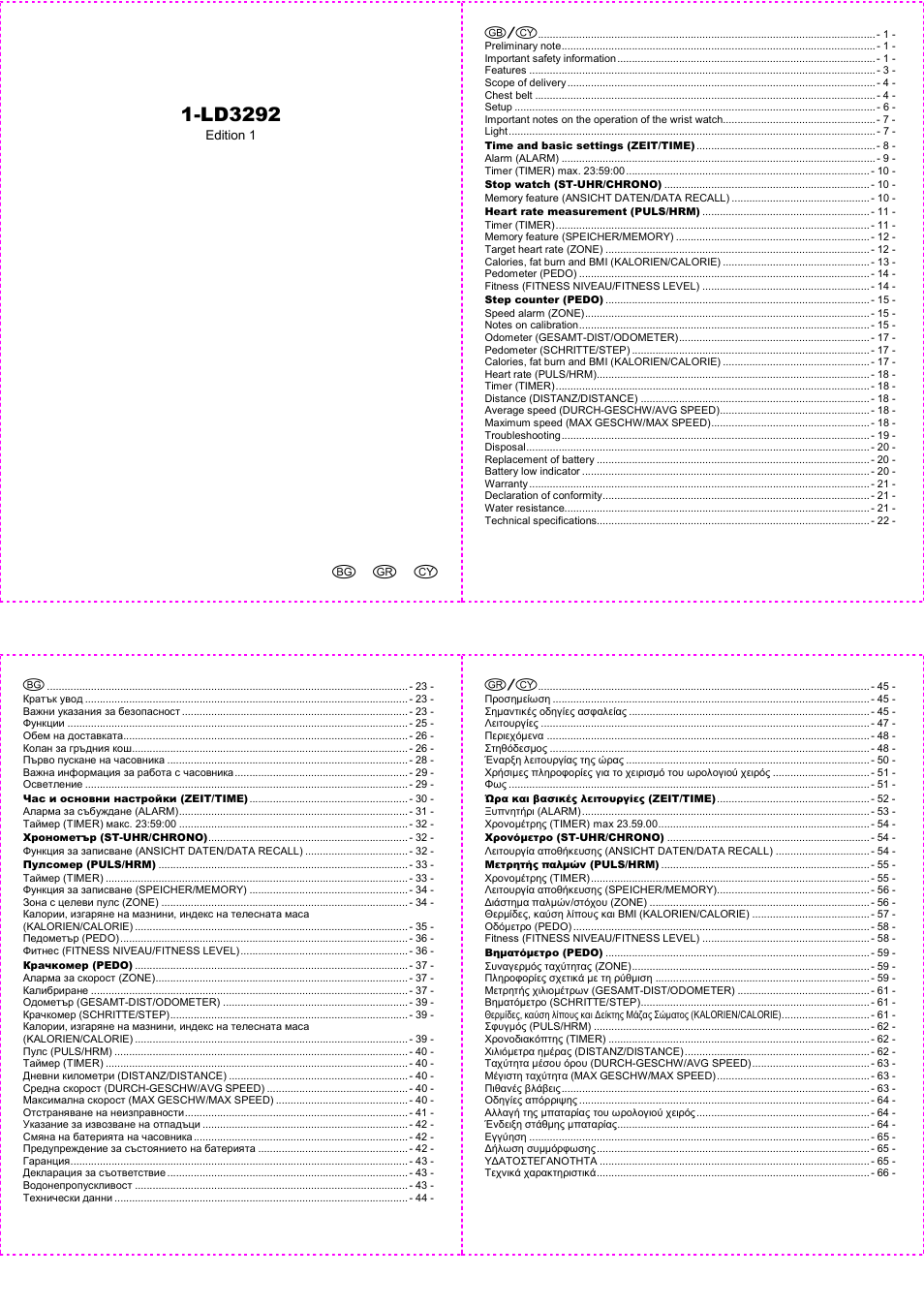 Crivit 1-LD3292 User Manual | 18 pages