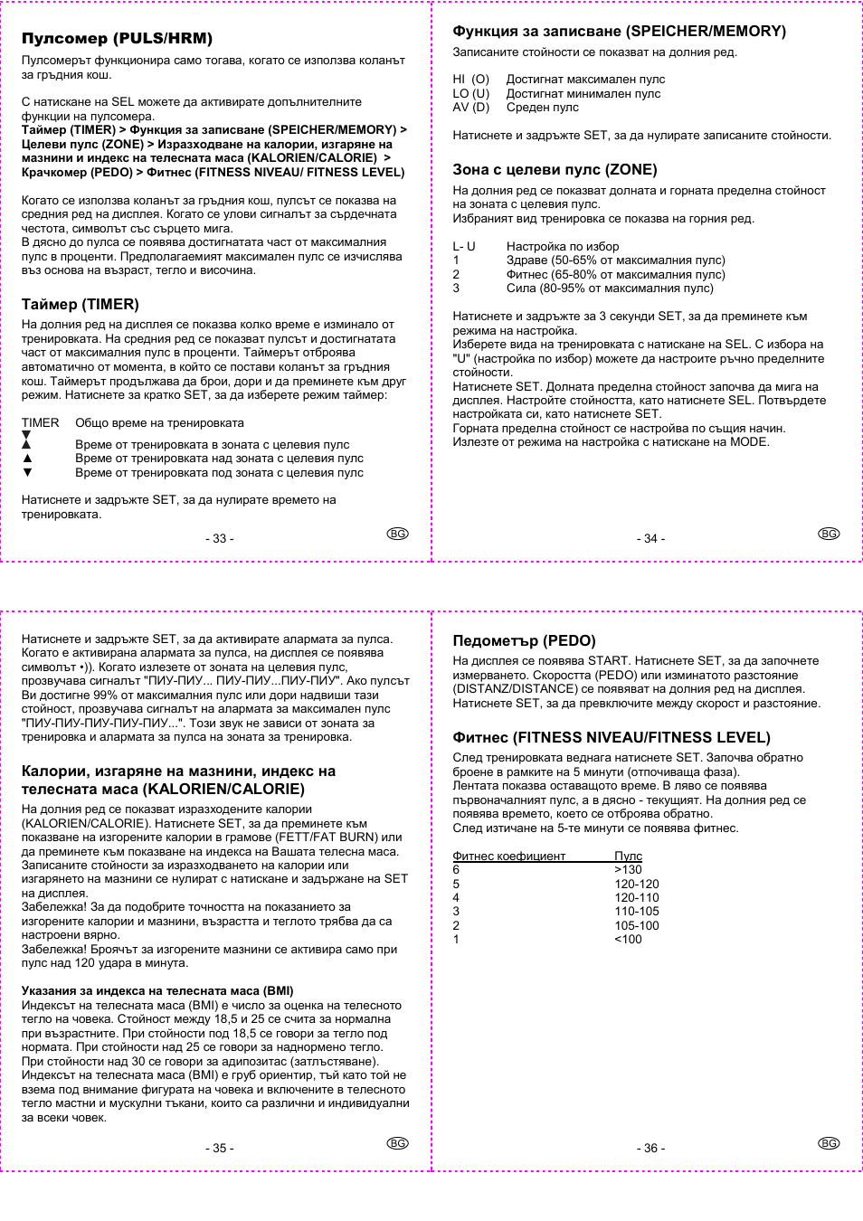 Crivit 1-LD3292 User Manual | Page 10 / 18