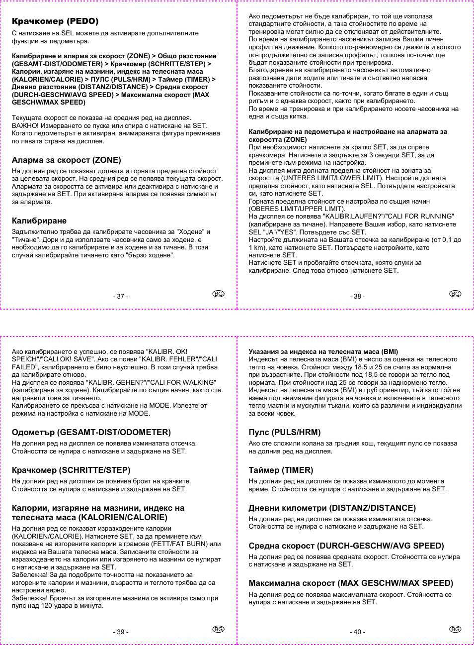 Crivit 1-LD3292 User Manual | Page 11 / 18