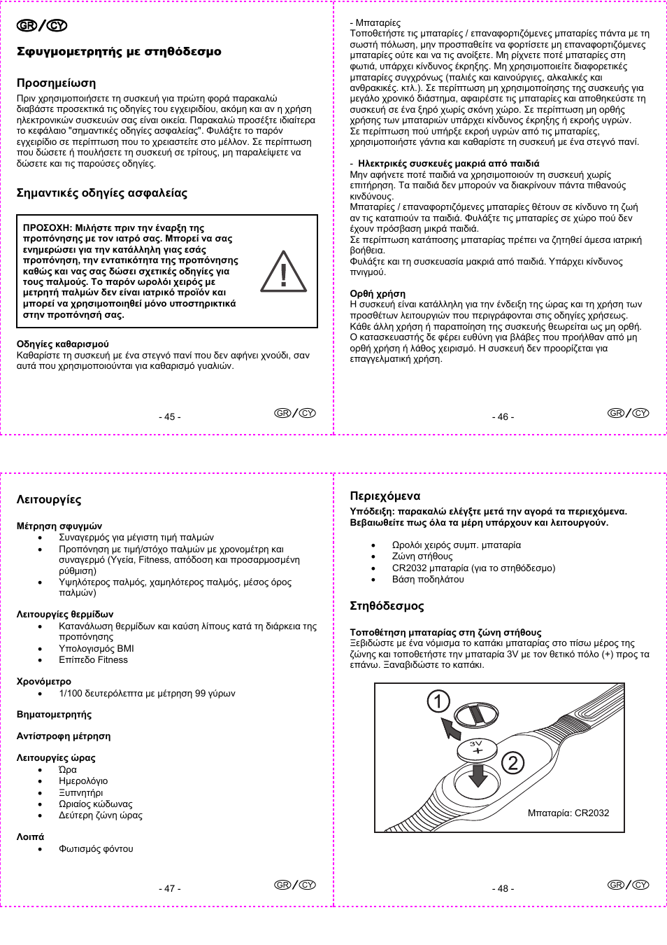 Crivit 1-LD3292 User Manual | Page 13 / 18