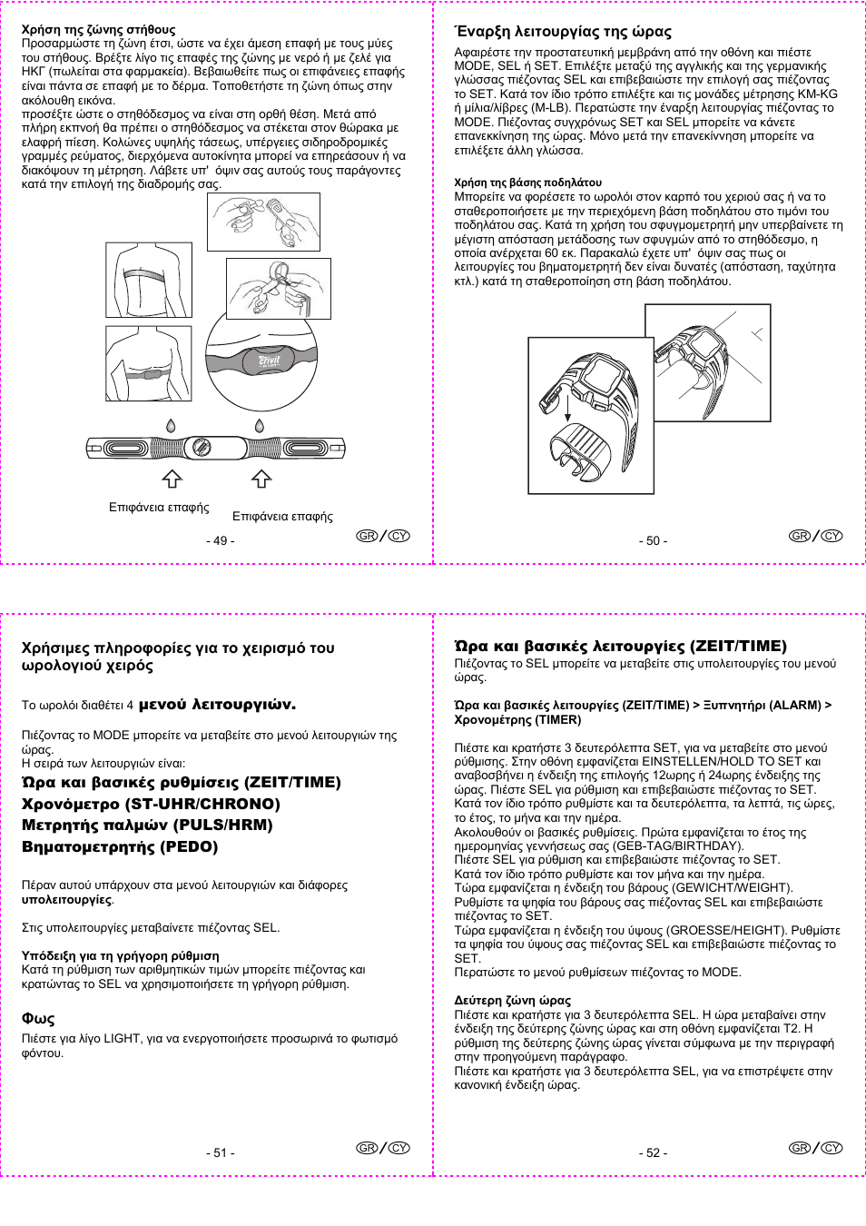 Crivit 1-LD3292 User Manual | Page 14 / 18